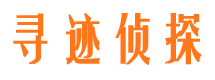 内江市婚姻出轨调查